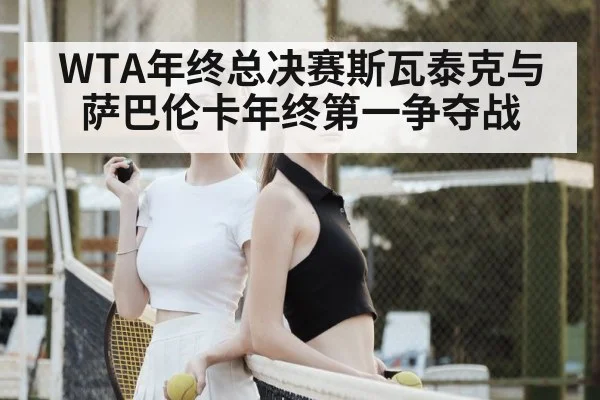 women tennis players hard court