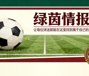 开云官网-观点：“罗基与谁竞争？情况荒谬”