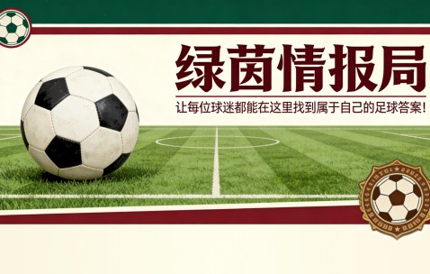 开云官网-观点：“罗基与谁竞争？情况荒谬”